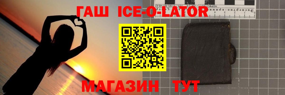 Гашиш индика сатива Павлово