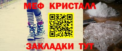 гидра Славянск-на-Кубани