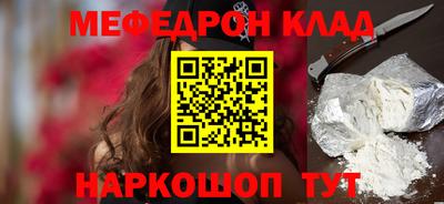 гидра Славянск-на-Кубани
