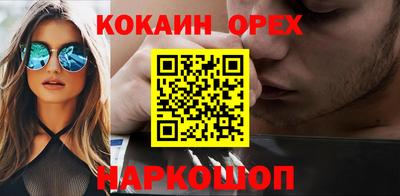 не бодяженный Славгород