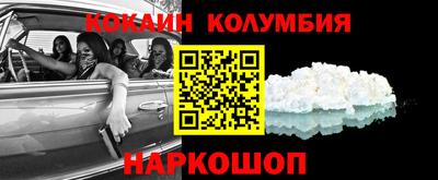 гидра Славянск-на-Кубани