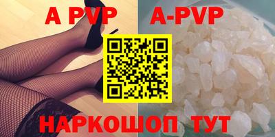 гидра Славянск-на-Кубани