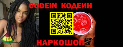 гидра Славянск-на-Кубани