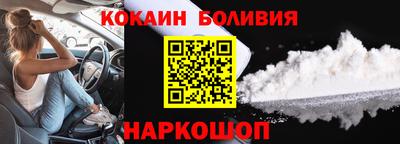 гидра Славянск-на-Кубани