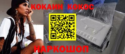 гидра Славянск-на-Кубани