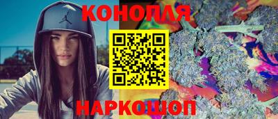 гидра Славянск-на-Кубани
