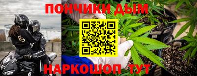 а пвп мука Сланцы