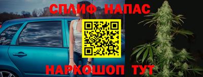 гидра Славянск-на-Кубани