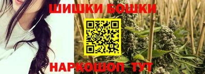 гидра Славянск-на-Кубани