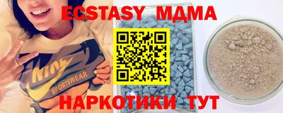 гидра Славянск-на-Кубани