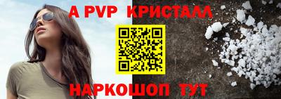 гидра Славянск-на-Кубани
