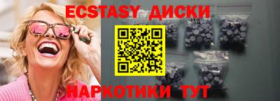 а пвп мука Сланцы