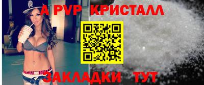 гидра Славянск-на-Кубани
