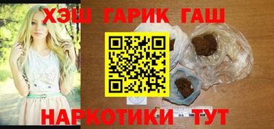 гидра Славянск-на-Кубани