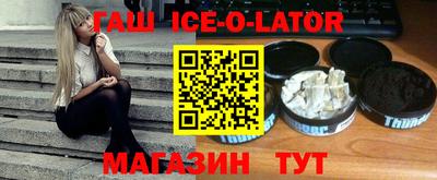 а пвп мука Сланцы