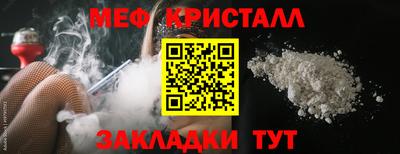 а пвп мука Сланцы