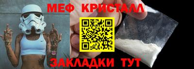 а пвп мука Сланцы