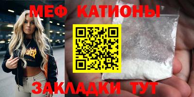 гидра Славянск-на-Кубани