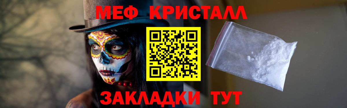 МЕФ мука  МЕФ  Павлово  Вход с VPN 