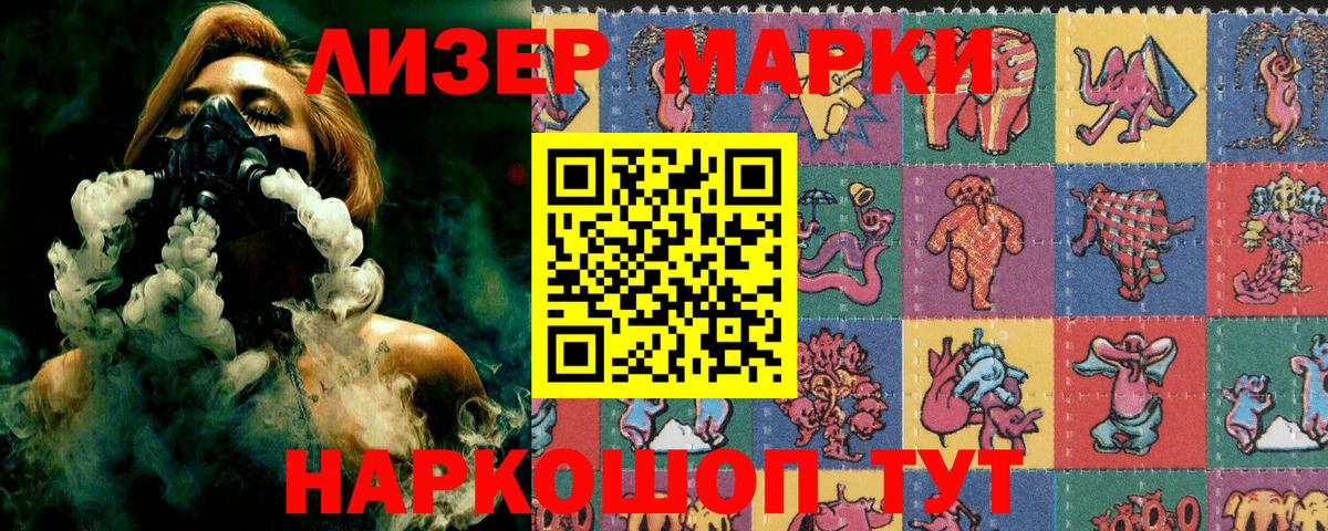 Марки N-bome 1500мкг  Наркотические марки  Павлово  Марки N-bome 1500мкг  Вход с VPN 
