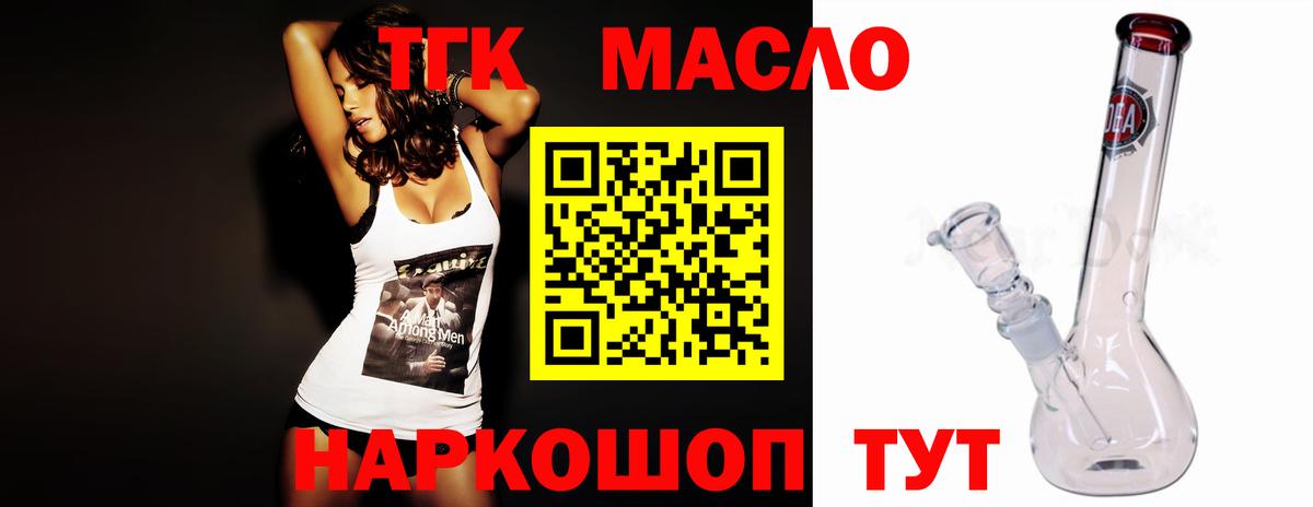 Павлово  ТГК жижа  Вход с VPN 
