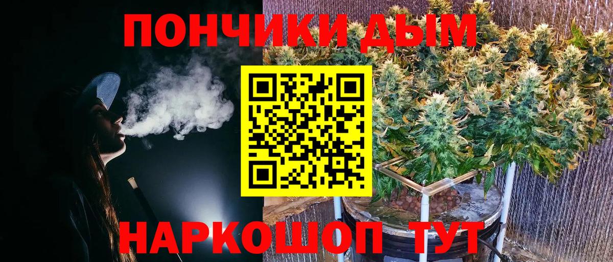 Конопля OG Kush Павлово
